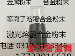 供应镍粉 电解镍粉 Ni -200目 -300目图3