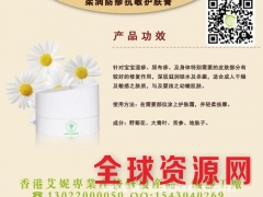 香港艾妮柔润防疹抗敏护肤膏图1