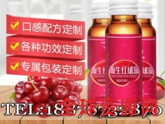 一站式雪莲胶原蛋白红石榴饮品包工包料代加工企业图1