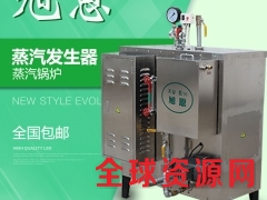 旭恩108KW小型商用电加热蒸汽发生器全自动锅炉图1