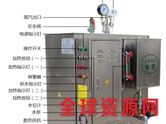 旭恩108KW小型商用电加热蒸汽发生器全自动锅炉图2