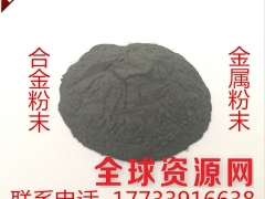 高纯钴粉 金属钴粉 金川钴粉钴片Co99.8 超细钴粉图2