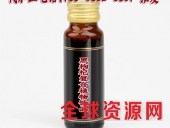 黑枸杞复合植物饮品OEM生产商图2