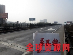 成绵高速公路户外媒体高炮广告宣传图2