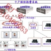 十户紧急报警系统