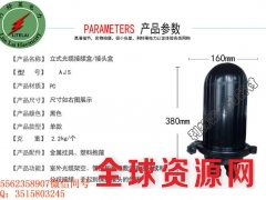 ABS立式塑料接头盒接续盒熔接包ABS立式杆用塑料接头盒图1