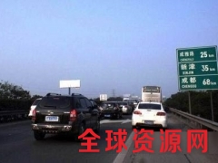 成雅高速公路户外广告单立柱高炮牌图3