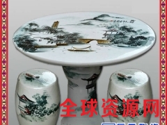 青花陶瓷工笔山水画加厚台面私人花园休闲桌凳图1
