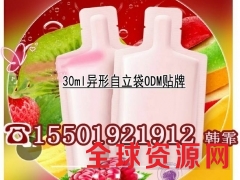 50ml葡萄复合果汁饮品odm|30ml自立袋葡萄汁贴牌代工图3