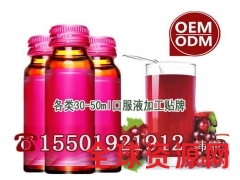 50ml果蔬复合蛋白饮品加工厂，新品自立袋胶原蛋白玫瑰ODM图1