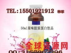 上海代工|50ml低聚肽复合饮​品OEM/ODM贴牌生产厂家图2