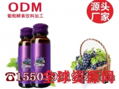 专业自立袋酵素口服饮液加工厂 50ml雪莲胶原蛋白ODM图1