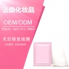 利她舒敏修复系列ODM加工厂家