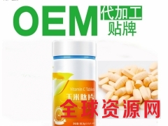 玉米肽压片糖果加工OEM制造生产厂家图1