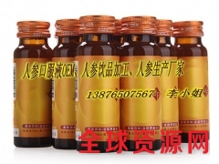 上海50ml/30ml人参饮料加工OEM图1