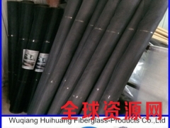 Fiberglass fly screen mesh图1