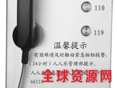 地下管廊IP广播系统，SIP地下综合管廊系统，防水防潮电话机图2