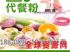 素食营养餐粉oem贴牌​委托代加工厂家图1