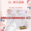 电商桃花叶子面膜代加工OEM|ODM厂家