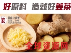 直销代工厂家姜茶代加工OEM厂家图3