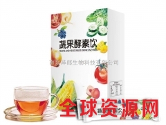 蔬果酵素饮代加工图1