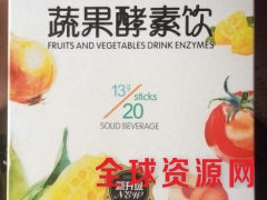 蔬果酵素饮代加工图2