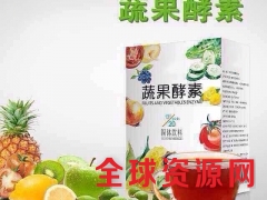 蔬果酵素饮代加工图3