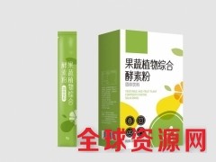 综合水果酵素粉oem加工图1