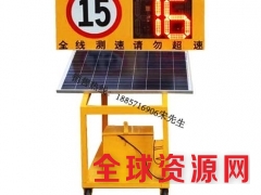 公路太阳能车速反馈仪标志图2