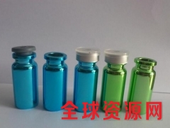 精油瓶电镀，管制瓶电镀，西林瓶电镀，玻璃瓶电镀，塑料瓶电镀图1