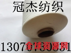 赛络纺B70/JC30竹棉纱21支32支40支精梳棉竹纱图2