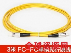 3米FC-FC光纤跳线单模光纤跳线fc尾纤跳线光纤电信级图1