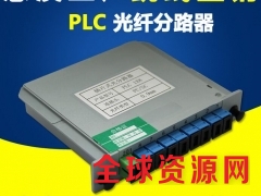 1分8分光器光纤分光器PLC电信级插片式分路器插卡式图1