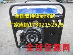 8KW汽油发电机小型家用单三相220v380v备用电源图3