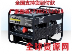 10KW三相汽油发电机小型厂房家用380v【10千瓦发电机】图1