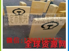 铁路标志桩 高速公路遮板模具图1