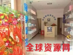 找项目-加盟格科家庭清洗加盟店图1