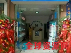 找项目-加盟格科家庭清洗加盟店图3