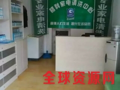 挣钱环保家电清洗赢家，格科好品牌图2