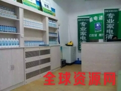 挣钱环保家电清洗赢家，格科好品牌图3