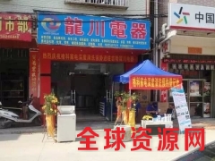 格科家电清洗，区域利润空间大的项目图1