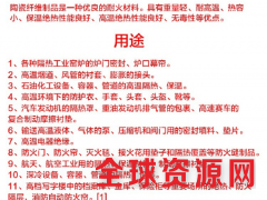 承接各种隧道窑耐火保温材料吊顶棉的安装，厂家上门施工设计图3