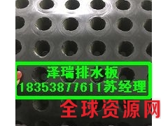 厂家专业生产车库排水板、绿化蓄排水板18353877611图1