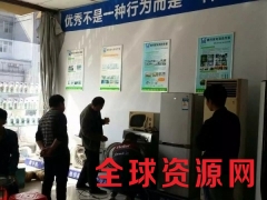 格科专用家电清洗产品诚招代理图3