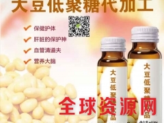 QS专业大豆低聚糖ODM代工图1