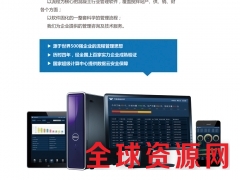 万物搅拌站ERP、拌站ERP软件、拌站ERP图片图2