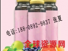 蓝莓黑莓饮品代加工/330ml50ml蓝莓黑莓饮品代加工定制图3