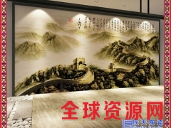 陶瓷背景墙 万里河山壁画 沙发背景墙陶瓷户外照壁画 厂家定做图1