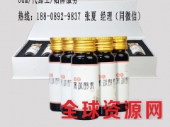 30ml酵素复合饮品代工厂家图2