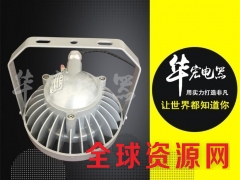 BAX1501led防爆灯（固态免维护防爆防腐灯）图3